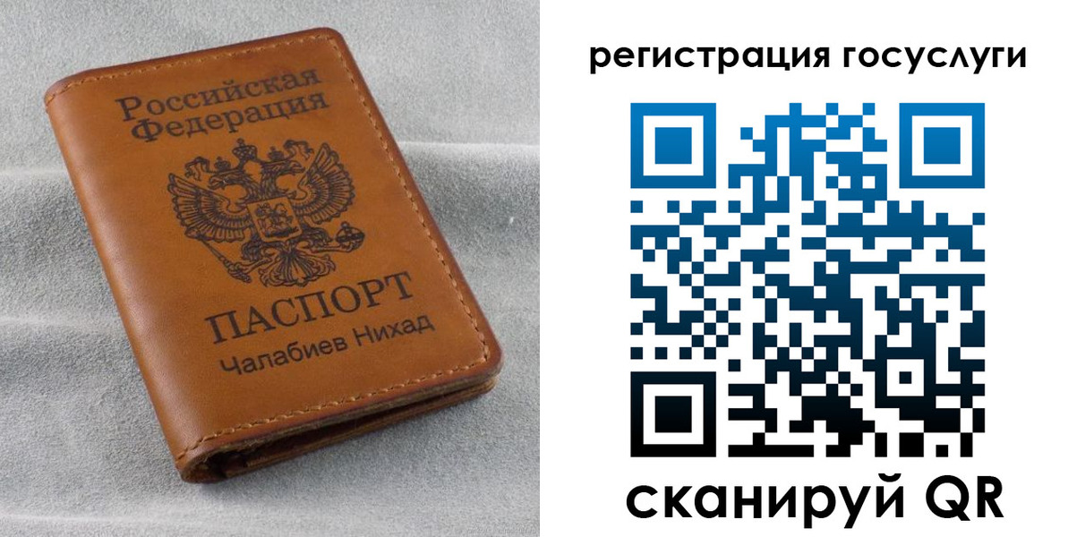 временная прописка в Крымске