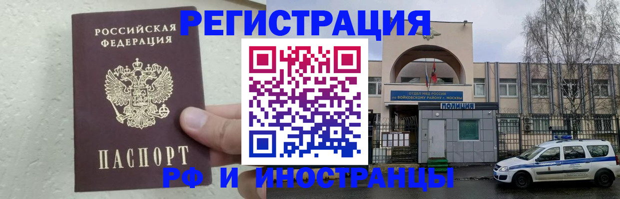 пропишу в квартире в Крымске